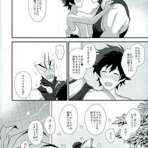 [Suhoi (hapihapi)] LOVE HAME – Kekkai Sensen dj [JP] – Gay Comics image 031.jpg