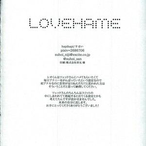 [Suhoi (hapihapi)] LOVE HAME – Kekkai Sensen dj [JP] – Gay Comics image 033.jpg