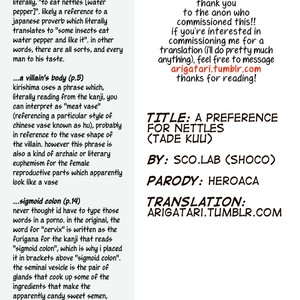 [SCO.LAB (Shoco)] A Preference for Nettles AKA Tade Kuu – Boku no Hero Academia dj [Eng] – Gay Comics image 023.jpg