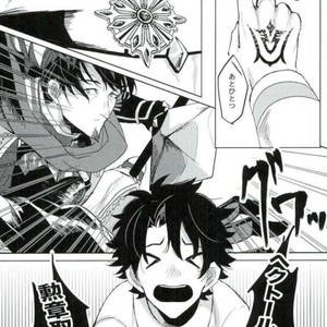[8buzaki (Mattya-han)] Addiction – Fate/ Grand Order dj [JP] – Gay Comics image 008.jpg
