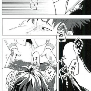 [8buzaki (Mattya-han)] Addiction – Fate/ Grand Order dj [JP] – Gay Comics image 023.jpg
