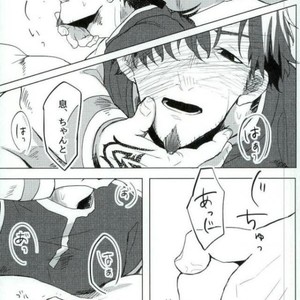 [8buzaki (Mattya-han)] Addiction – Fate/ Grand Order dj [JP] – Gay Comics image 024.jpg