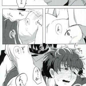 [8buzaki (Mattya-han)] Addiction – Fate/ Grand Order dj [JP] – Gay Comics image 025.jpg