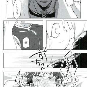 [8buzaki (Mattya-han)] Addiction – Fate/ Grand Order dj [JP] – Gay Comics image 027.jpg