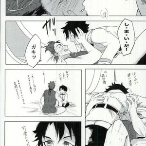 [8buzaki (Mattya-han)] Addiction – Fate/ Grand Order dj [JP] – Gay Comics image 029.jpg