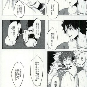 [8buzaki (Mattya-han)] Addiction – Fate/ Grand Order dj [JP] – Gay Comics image 033.jpg