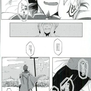 [8buzaki (Mattya-han)] Addiction – Fate/ Grand Order dj [JP] – Gay Comics image 035.jpg