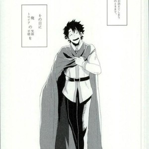 [8buzaki (Mattya-han)] Addiction – Fate/ Grand Order dj [JP] – Gay Comics image 040.jpg