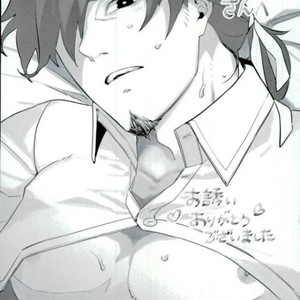 [8buzaki (Mattya-han)] Addiction – Fate/ Grand Order dj [JP] – Gay Comics image 042.jpg