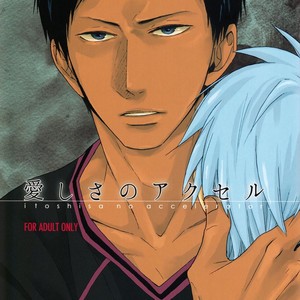 [zizz (Aiko)] Kuroko no Basuke dj – Itoshisa no Accelerator [Eng] – Gay Comics image 002.jpg
