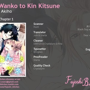 [KOUSAKA Akiho] Kuro Wanko to Kin Kitsune [Eng] – Gay Comics