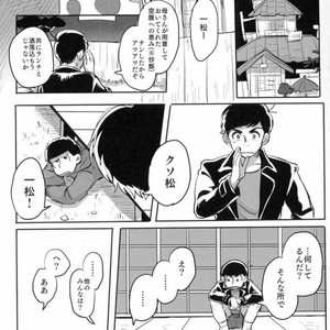 [Noriba Rin] Yukashita no joji by – Osomatsu-san dj [JP] – Gay Comics image 002.jpg