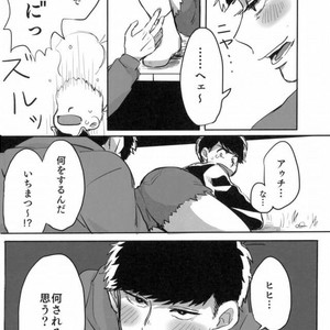 [Noriba Rin] Yukashita no joji by – Osomatsu-san dj [JP] – Gay Comics image 003.jpg
