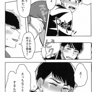 [Noriba Rin] Yukashita no joji by – Osomatsu-san dj [JP] – Gay Comics image 004.jpg