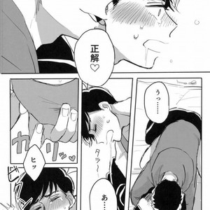 [Noriba Rin] Yukashita no joji by – Osomatsu-san dj [JP] – Gay Comics image 005.jpg
