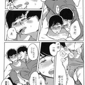 [Noriba Rin] Yukashita no joji by – Osomatsu-san dj [JP] – Gay Comics image 006.jpg