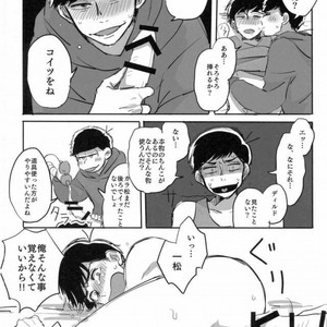 [Noriba Rin] Yukashita no joji by – Osomatsu-san dj [JP] – Gay Comics image 011.jpg