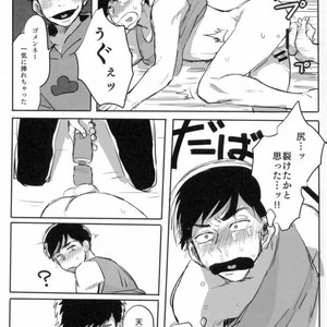 [Noriba Rin] Yukashita no joji by – Osomatsu-san dj [JP] – Gay Comics image 012.jpg