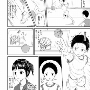 [Taurin 1 Oku] Senpai Ore Mou Misu Shimasen [JP] – Gay Comics image 003.jpg