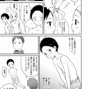 [Taurin 1 Oku] Senpai Ore Mou Misu Shimasen [JP] – Gay Comics image 006.jpg