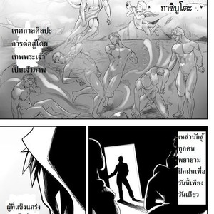 [Mentaiko (Itto)] Gachinko Battle! – Full of Meat [Thai] – Gay Comics image 003.jpg