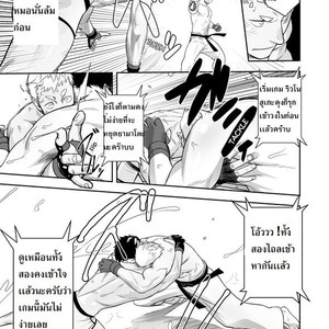 [Mentaiko (Itto)] Gachinko Battle! – Full of Meat [Thai] – Gay Comics image 014.jpg