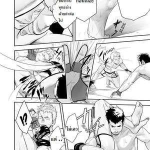 [Mentaiko (Itto)] Gachinko Battle! – Full of Meat [Thai] – Gay Comics image 015.jpg