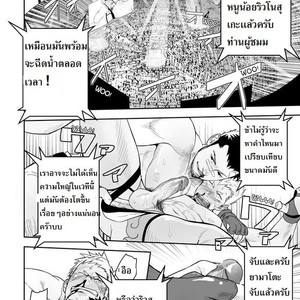 [Mentaiko (Itto)] Gachinko Battle! – Full of Meat [Thai] – Gay Comics image 019.jpg