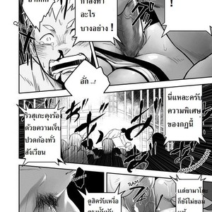 [Mentaiko (Itto)] Gachinko Battle! – Full of Meat [Thai] – Gay Comics image 023.jpg