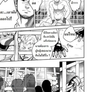 [Mentaiko (Itto)] Gachinko Battle! – Full of Meat [Thai] – Gay Comics image 024.jpg