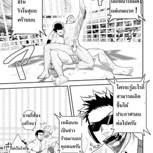 [Mentaiko (Itto)] Gachinko Battle! – Full of Meat [Thai] – Gay Comics image 032.jpg