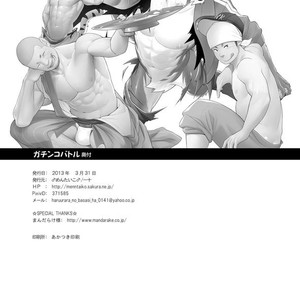 [Mentaiko (Itto)] Gachinko Battle! – Full of Meat [Thai] – Gay Comics image 040.jpg