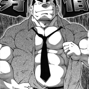 [NODA Gaku] Otoko Jyuku [kr] – Gay Comics image 001.jpg