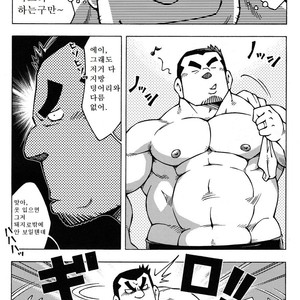 [NODA Gaku] Otoko Jyuku [kr] – Gay Comics image 004.jpg