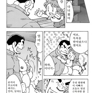 [NODA Gaku] Otoko Jyuku [kr] – Gay Comics image 005.jpg