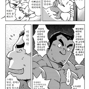 [NODA Gaku] Otoko Jyuku [kr] – Gay Comics image 006.jpg