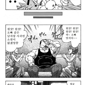 [NODA Gaku] Otoko Jyuku [kr] – Gay Comics image 007.jpg