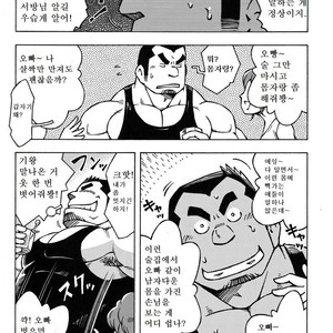 [NODA Gaku] Otoko Jyuku [kr] – Gay Comics image 008.jpg