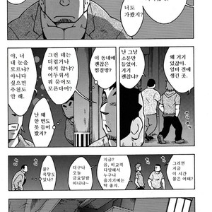 [NODA Gaku] Otoko Jyuku [kr] – Gay Comics image 010.jpg