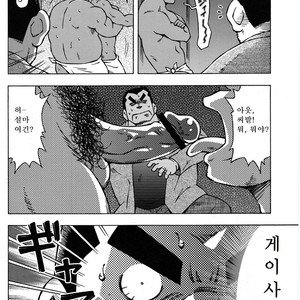 [NODA Gaku] Otoko Jyuku [kr] – Gay Comics image 012.jpg