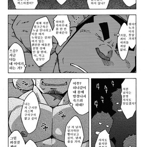 [NODA Gaku] Otoko Jyuku [kr] – Gay Comics image 014.jpg