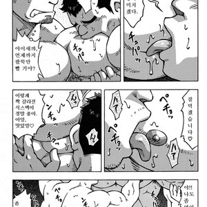 [NODA Gaku] Otoko Jyuku [kr] – Gay Comics image 019.jpg