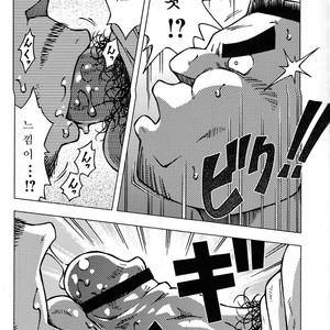 [NODA Gaku] Otoko Jyuku [kr] – Gay Comics image 021.jpg