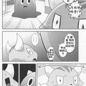 [PELL-MELL WORKS (Kougami)] Kakukatariki [kr] – Gay Comics image 004.jpg