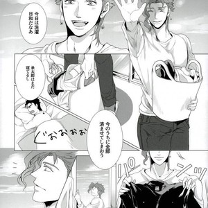 [Haruichi] Go hōbi no jikanda yo beibī – Jojo dj [JP] – Gay Comics image 003.jpg
