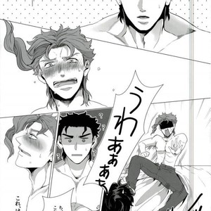 [Haruichi] Go hōbi no jikanda yo beibī – Jojo dj [JP] – Gay Comics image 016.jpg