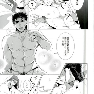 [Haruichi] Go hōbi no jikanda yo beibī – Jojo dj [JP] – Gay Comics image 026.jpg