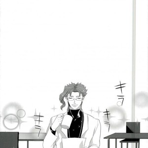 [Haruichi] Go hōbi no jikanda yo beibī – Jojo dj [JP] – Gay Comics image 034.jpg