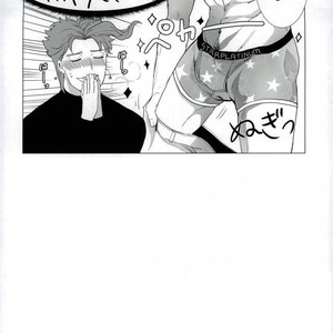 [Haruichi] Go hōbi no jikanda yo beibī – Jojo dj [JP] – Gay Comics image 037.jpg