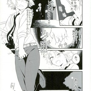 [hikaeme] Yoru no kōshū toire nite – Boku no Hero Academia dj [JP] – Gay Comics image 002.jpg